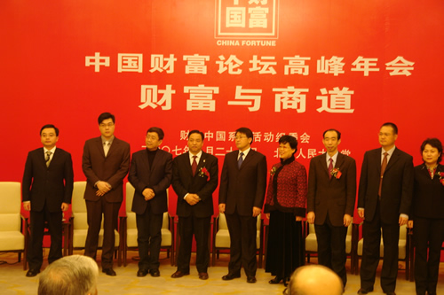 人民電器,人民電器集團(tuán),中國人民電器集團(tuán)